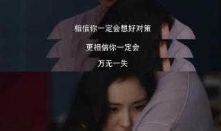 爱的二八定律大结局 爱的二八定律大结局