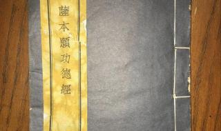 地藏菩萨本愿经唱诵