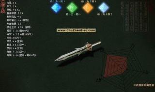 抓蝴蝶游戏 抓蝴蝶游戏