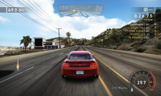 极品飞车9中文补丁 极品飞车9中文补丁