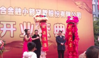 重庆个人小额贷款 重庆个人小额贷款